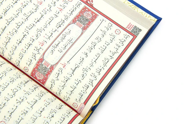 Vav Desenli Termo Deri Ciltli Sade Arapça Hafız Boy Kuran-ı Kerim Lacivert - Resim 4