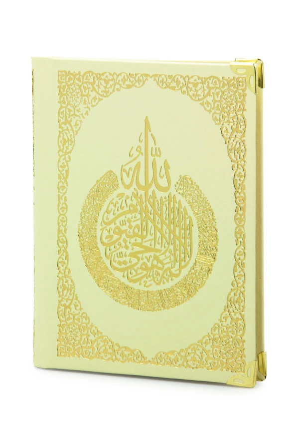 50 Adet İsim Baskılı Ayet-el Kürsi Desenli Yaldızlı Deri Ciltli  Çanta Boy Yasin Kitabı Mevlüt Hediyesi 128 Sayfa Krem - Resim 3