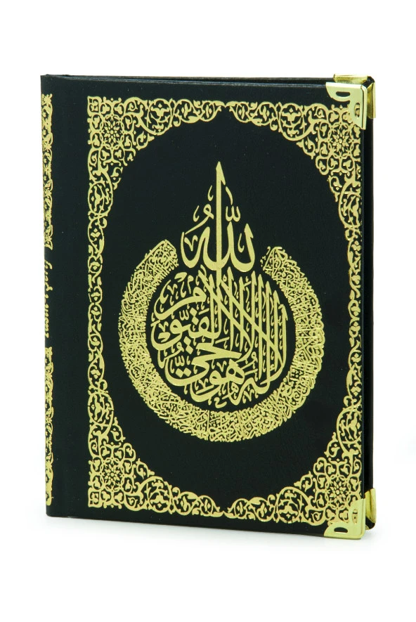 50 Adet İsim Baskılı Ayet-el Kürsi Desenli Yaldızlı Deri Ciltli  Çanta Boy Yasin Kitabı Mevlüt Hediyesi 128 Sayfa Siyah - Resim 3