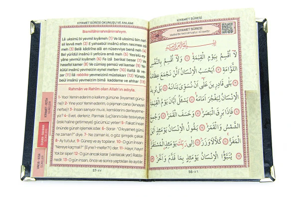 50 Adet İsim Baskılı Ayet-el Kürsi Desenli Yaldızlı Deri Ciltli  Çanta Boy Yasin Kitabı Mevlüt Hediyesi 128 Sayfa Siyah - Resim 4
