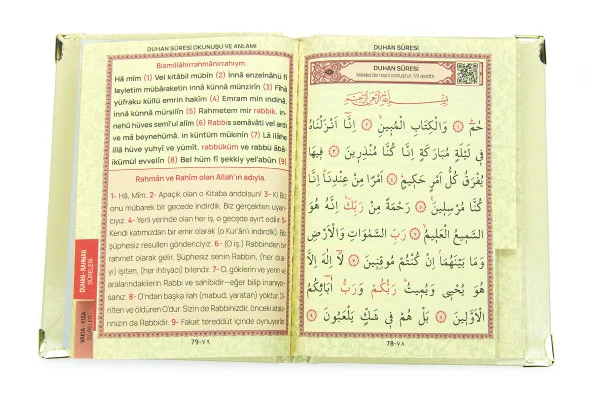 50 Adet İsim Baskılı Ayet-el Kürsi Desenli Yaldızlı Deri Ciltli  Çanta Boy Yasin Kitabı Mevlüt Hediyesi 128 Sayfa Krem - Resim 4