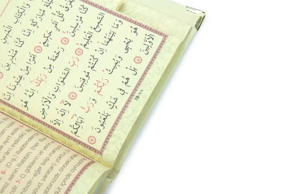 50 Adet İsim Baskılı Ayet-el Kürsi Desenli Yaldızlı Deri Ciltli  Çanta Boy Yasin Kitabı Mevlüt Hediyesi 128 Sayfa Krem - Resim 5