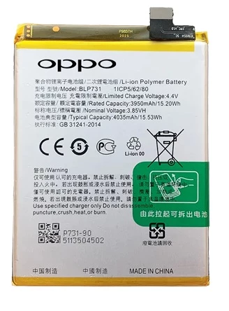 Oppo Realme 5 PRO - Blp731 - Batarya Pil Sıfır Orijinal