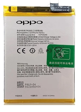 Oppo Reno 6z - BLP839 - Batarya Pil Sıfır Orijinal ürün görseli