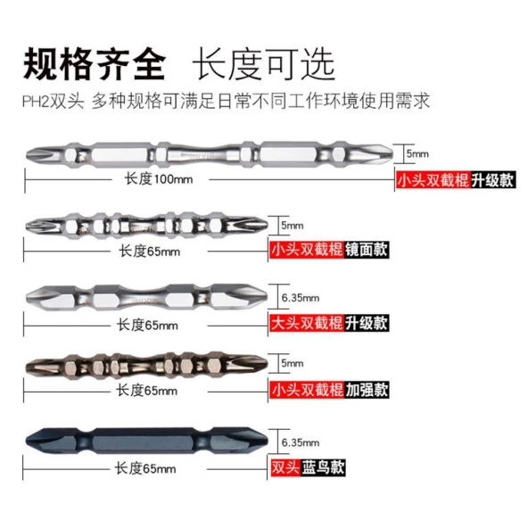 PH2 Manyetik Yıldız Vidalama Ucu S2 Krom Nikel Çelik 5 Parça Set - 7