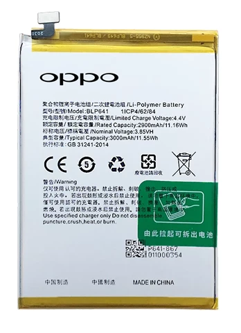 Oppo A71 - Blp641 -Batarya Pil Sıfır Orijinal