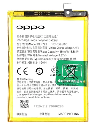 Oppo Realme C3İ - Blp729 - Batarya Pil Sıfır Orijinal