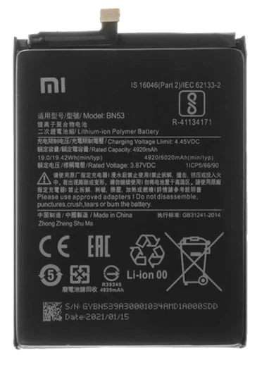 Xiaomi Redmi NOTE 9 PRO - BN 53 - Batarya Pil Sıfır Orijinal