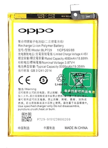 Oppo Realme C11 -BLP729 - Batarya Pil Sıfır Orijinal