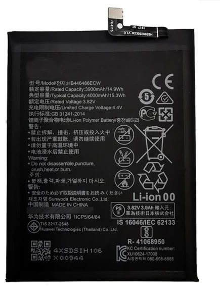 Huawei Uyumlu Y9 Prime 2019 Batarya Pil Sıfır Orijinal ürün görseli 1