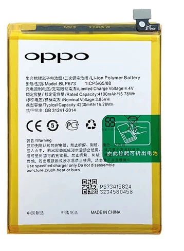 Oppo A12 - BLP637 - Batarya Pil Sıfır Orijinal ürün görseli 1