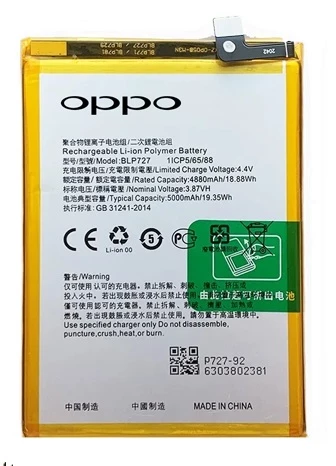 Oppo A9 2020 - BLP727 -  Batarya Pil Sıfır Orijinal ürün görseli 1