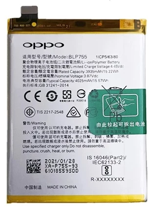 Oppo Reno 3 - BLP755 - Batarya Pil Sıfır Orijinal ürün görseli 1