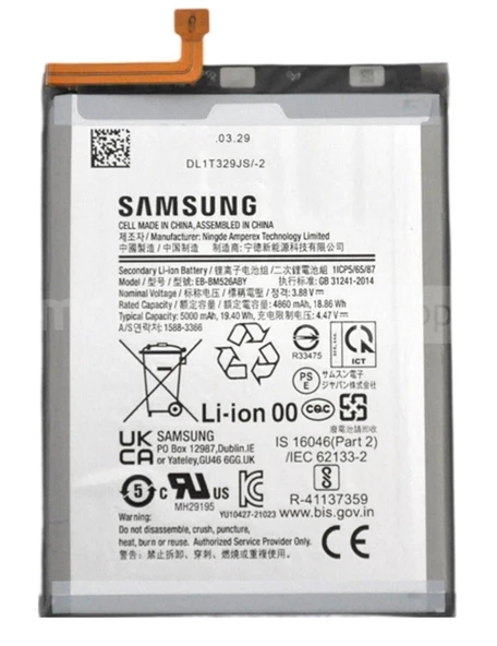 Samsung Galaxy A73 - SM-A736 Batarya Pil Sıfır Orijinal ürün görseli 1