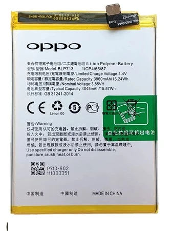 Oppo Realme 3 PRO - Blp713 - Batarya Pil Sıfır Orijinal