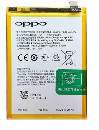 Oppo Realme C2 - Blp721 - Batarya Pil Sıfır Orijinal ürün görseli