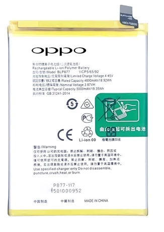 Oppo Realme V20 - Blp877 - Batarya Pil Sıfır Orijinal
