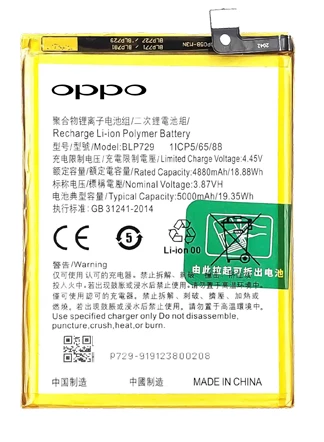 Oppo Realme Narzo 20 - Blp793 -  Batarya Pil Sıfır Orijinal ürün görseli 1