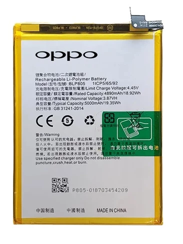 Oppo A16S - BLP805 -Batarya Pil Sıfır Orijinal ürün görseli 1