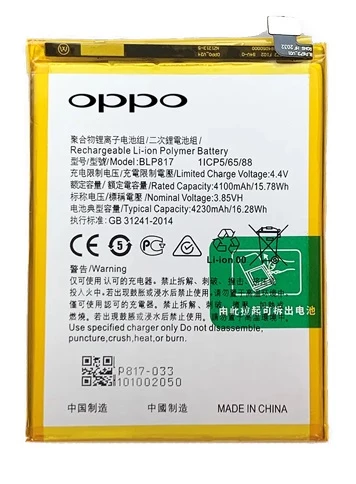 Oppo A35 - Blp817 - Batarya Pil Sıfır Orijinal ürün görseli 1