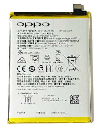 Oppo A56s - Blp915 -Batarya Pil Sıfır Orijinal ürün görseli 1