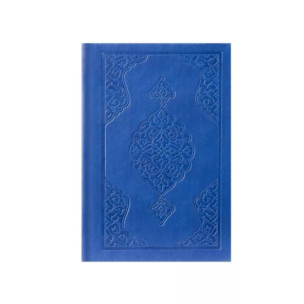 Cep Boy Termo Deri Kuran-ı Kerim (Lacivert, Mühürlü) - Resim 2