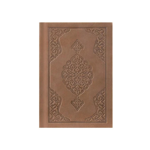 Cep Boy Termo Deri Kuran-ı Kerim (Taba, Mühürlü) - Resim 2