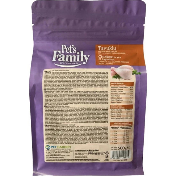 Pet's Family Super Premium Tavuklu Yetişkin Kedi Maması 500 G - 2