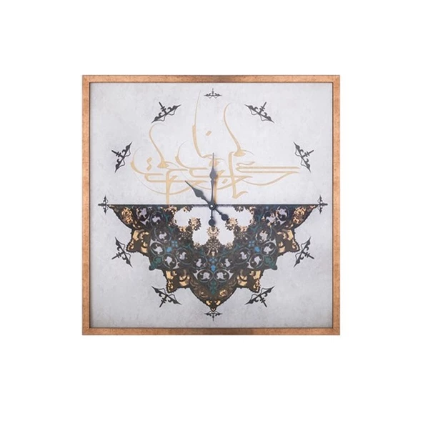 Duvar Saati Kare Hat Sanatı ürün görseli