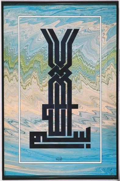 Hat Sanatı 7 - Kanvas Tablo ürün görseli