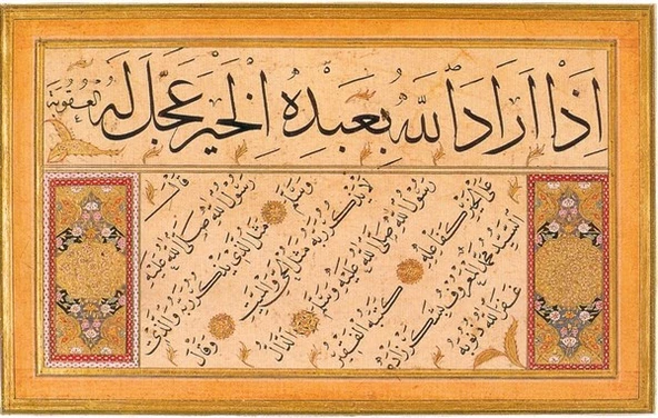 Hat Sanatı 15 - Kanvas Tablo ürün görseli