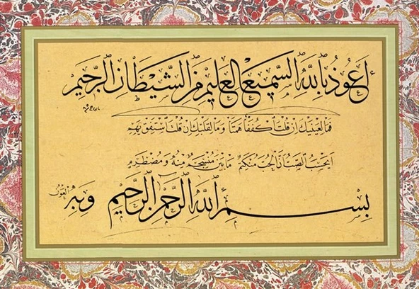 Hat Sanatı 4 - Kanvas Tablo ürün görseli