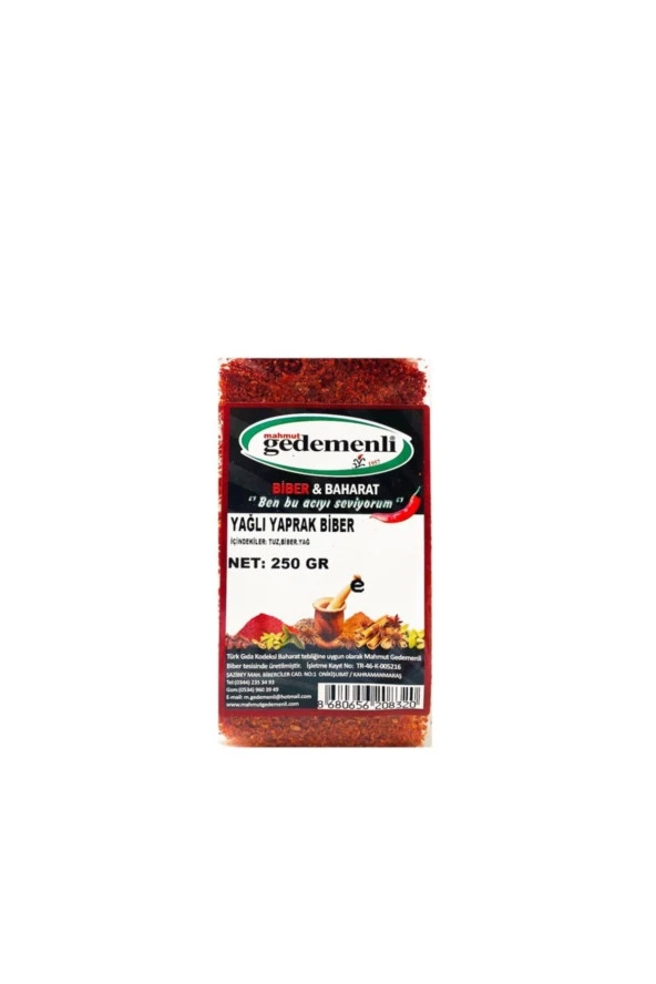 Yağlı Yaprak Biber 250 gr ürün görseli