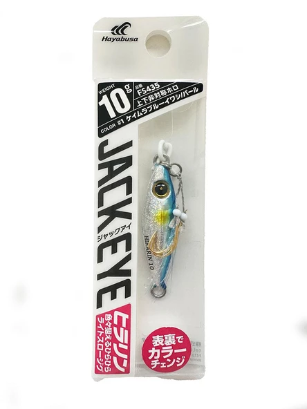 Hayabusa FS 435 Jack Eye Hirarin 10gr LRF Jig Suni Yem - Resim 2