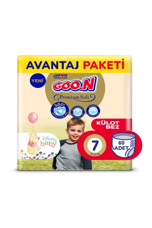 Premium Soft 7 Numara Süper Yumuşak Külot Bebek Bezi Avantajlı Paket - 60 Adet