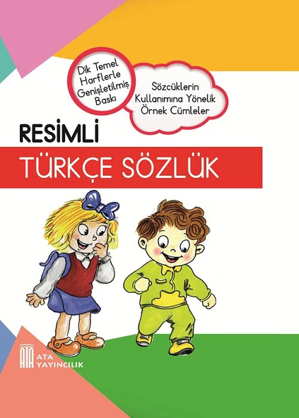 Resimli Türkçe Sözlük-Resimli İngilizce Sözlük-Eş Anlamlı,Zıt Anlamlı Kelimeler Sözlüğü (Ciltli) - 3