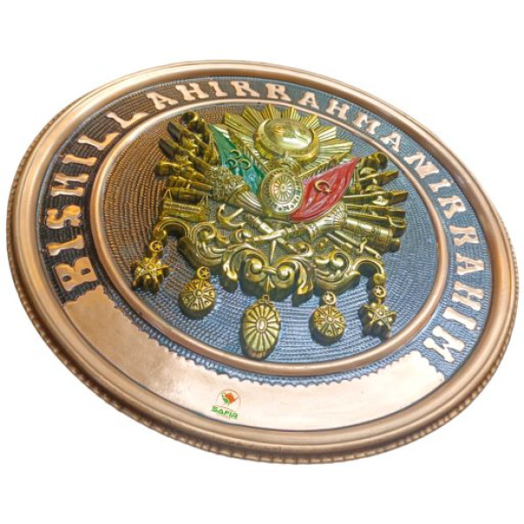 Bakır Tablo Besmele Osmanlı Tuğrası Duvar Tablosu 40 cm ebatlı Bakır Duvar Tablosu Besmele Osmanlı Tuğra Model Bakır Duvar Tablosu Safir Tablo - 2