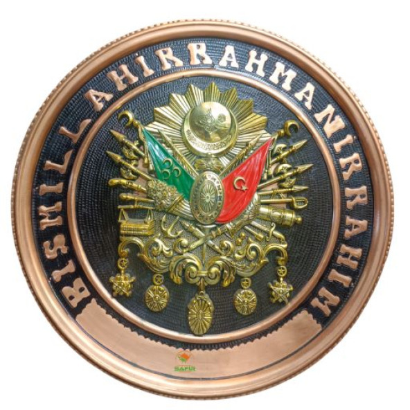 Bakır Tablo Besmele Osmanlı Tuğrası Duvar Tablosu 40 cm ebatlı Bakır Duvar Tablosu Besmele Osmanlı Tuğra Model Bakır Duvar Tablosu Safir Tablo - 4