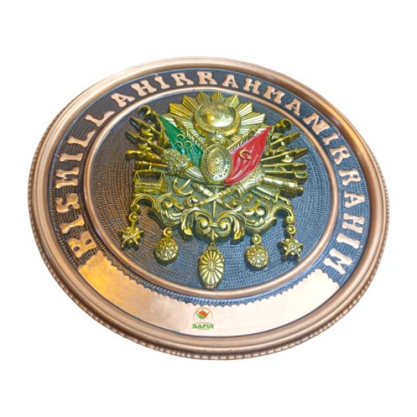 Bakır Tablo Besmele Osmanlı Tuğrası Duvar Tablosu 40 cm ebatlı Bakır Duvar Tablosu Besmele Osmanlı Tuğra Model Bakır Duvar Tablosu Safir Tablo - 5