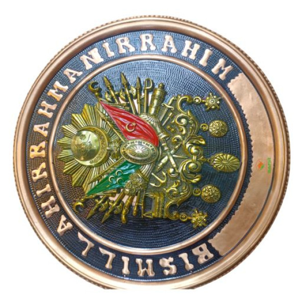 Bakır Tablo Besmele Osmanlı Tuğrası Duvar Tablosu 40 cm ebatlı Bakır Duvar Tablosu Besmele Osmanlı Tuğra Model Bakır Duvar Tablosu Safir Tablo - 7