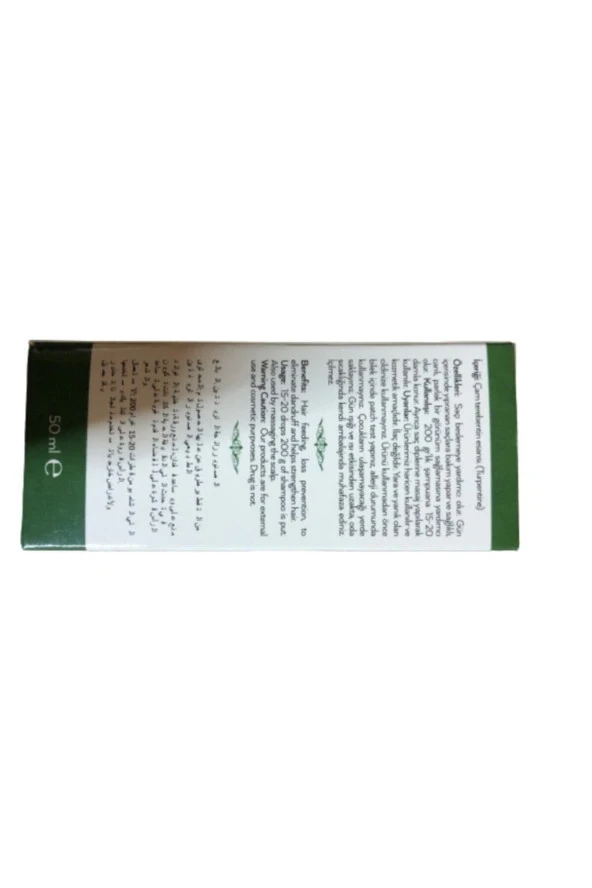EXTREM Çam Terebentin Esansı 50 ml - 2