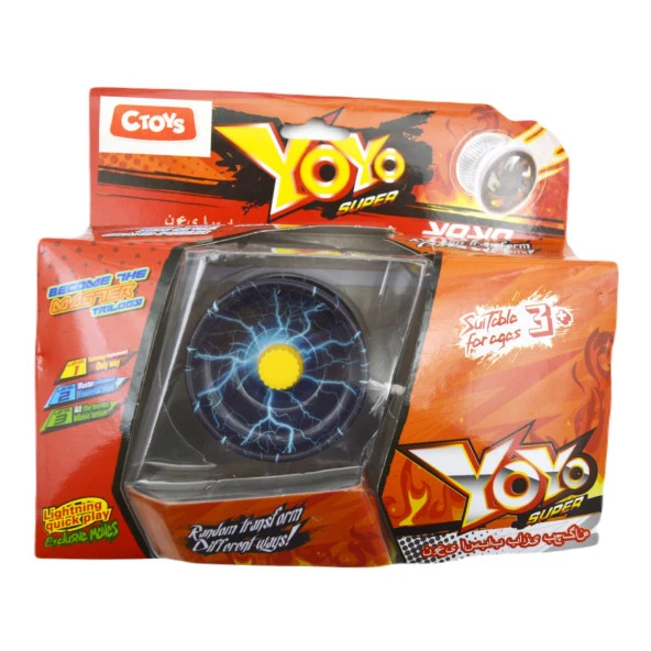 Ctoy Profesyonel Oyuncak Yoyo HY779E - 2