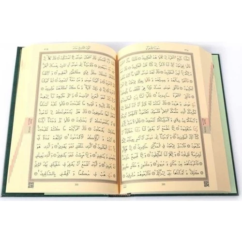 HAYRAT ORTA BOY 2 RENK YEŞİL KURANI KERİM KOD: 2R0015 - 3