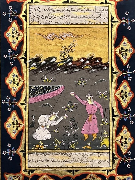 Soylulara İhtiram Adlı El Yapımı Minyatür Resim 23x14,5 cm - Resim 2