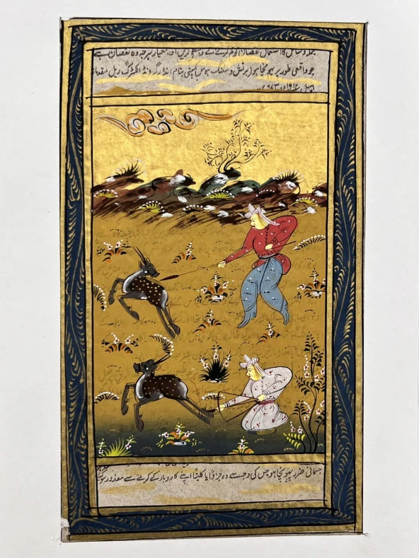 Av Avlayanındır Adlı El Yapımı Minyatür Resim 20,5x12,5 cm ürün görseli