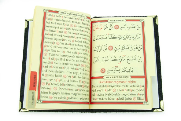 Babalar Günü Tesbihli Yasin Kitabı Kişiye Özel İsimli Seccade Seti Siyah - Resim 7