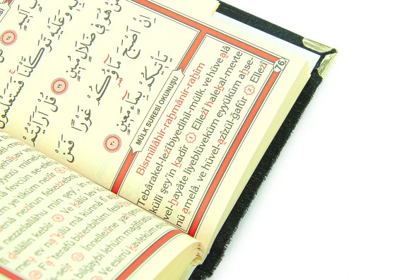 Babalar Günü Tesbihli Yasin Kitabı Kişiye Özel İsimli Seccade Seti Siyah - Resim 8