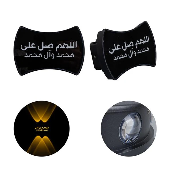 Powermaster PM-24455 3000K Allahumme Salli Ala Seyyidina (Salavat) Dekoratif LED Duvar Aplik (2'Li Paket) - 4