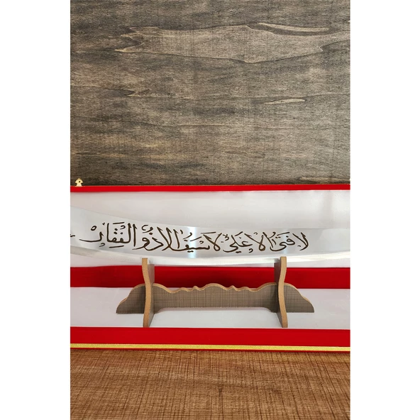 Zülfikar Seri Kılıç Paslanmaz Çelik Dekoratif Hediyelik Büyük Boy 1. Kalite Stantlı ve Özel Kutulu - 3
