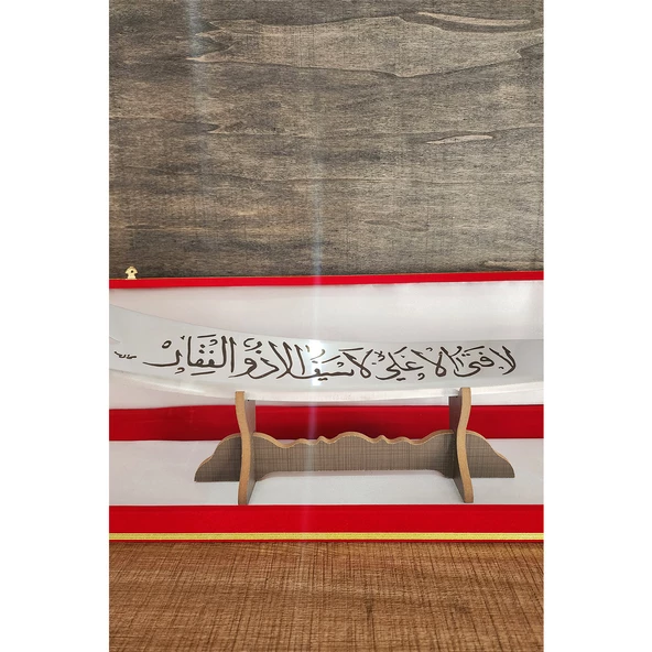 Zülfikar Seri Kılıç Paslanmaz Çelik Dekoratif Hediyelik Büyük Boy 1. Kalite Stantlı ve Özel Kutulu - 4